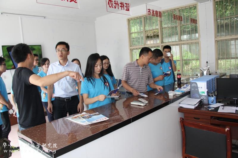 7月12日政治学研究院“知行”暑期实践队1.JPG 7月12日政治学研究院“知行”暑期实践队1.JPG